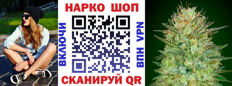 Купить Cocaine  Каннабис  Меф мяу мяу  Alpha-PVP  ГАШ  Белоусово