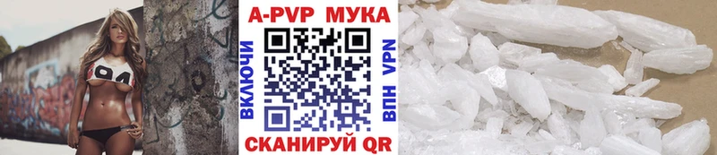 A-PVP Crystall  Купить закладки  Белоусово 