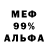 Амфетамин VHQ Sergey Shepotilov