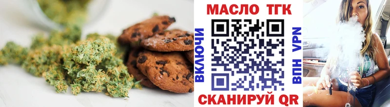 Cannafood марихуана  Купить  Белоусово 