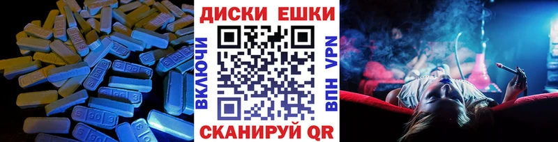 Экстази 280мг Белоусово