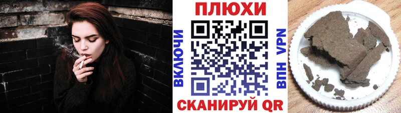 Гашиш индика сатива  Купить где  Белоусово 