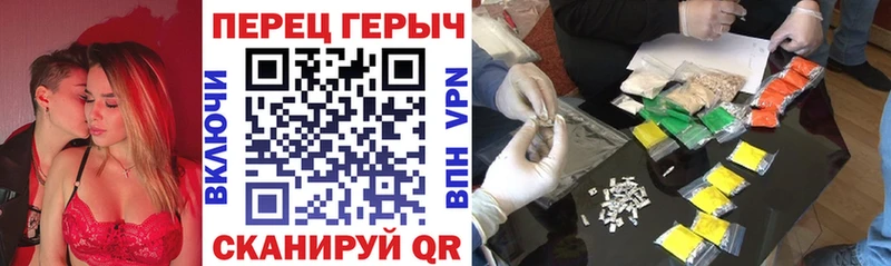 Героин Heroin  Купить  Белоусово 