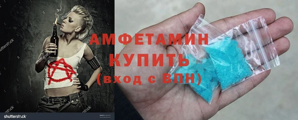 дистиллят марихуана Белоозёрский