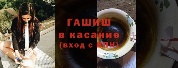 винт Белокуриха