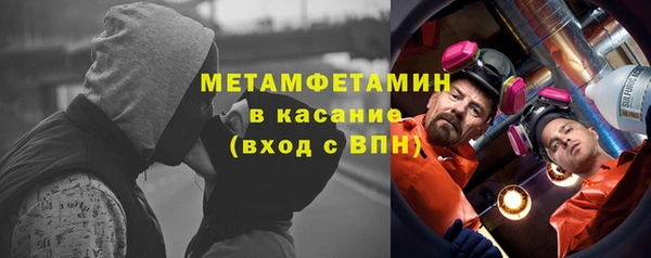 винт Белокуриха