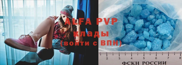 винт Белокуриха