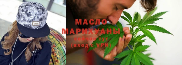 каннабис Беломорск
