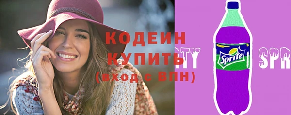 винт Белокуриха