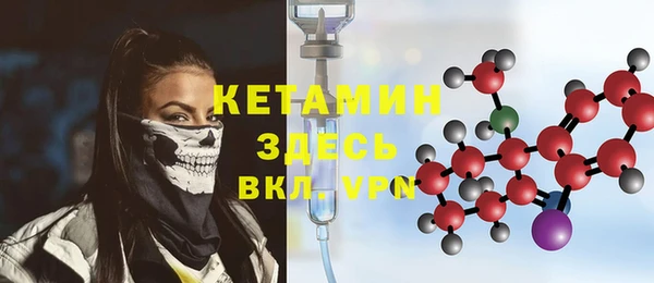дистиллят марихуана Белоозёрский