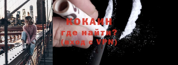 винт Белокуриха