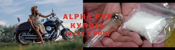 каннабис Беломорск