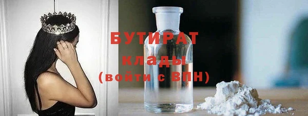 дистиллят марихуана Белоозёрский