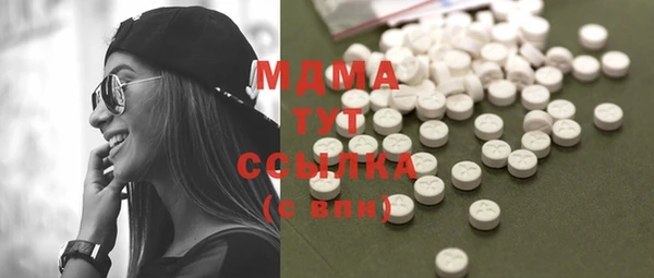 дистиллят марихуана Белоозёрский
