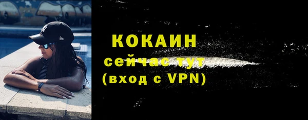 тгк Переславль-Залесский