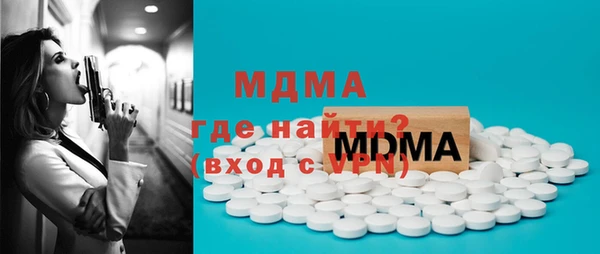 скорость Пересвет