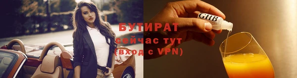 каннабис Беломорск