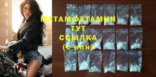 дистиллят марихуана Пестово