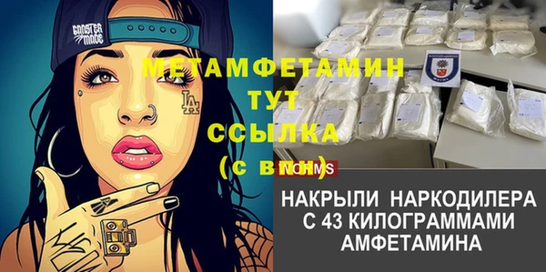 дистиллят марихуана Белоозёрский