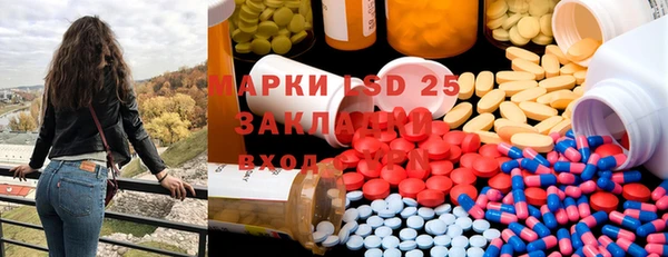 дистиллят марихуана Белоозёрский