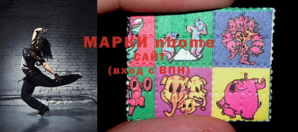 дистиллят марихуана Пестово