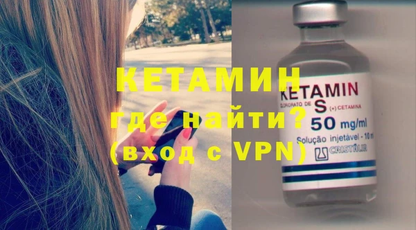 дистиллят марихуана Белоозёрский