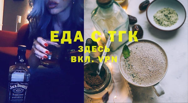 винт Белокуриха