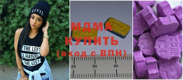 каннабис Беломорск