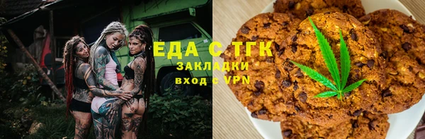 каннабис Беломорск