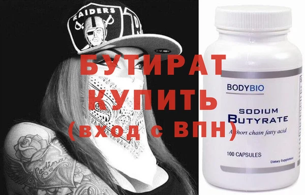 дистиллят марихуана Белоозёрский