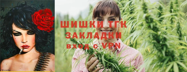 каннабис Беломорск