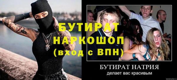 каннабис Беломорск