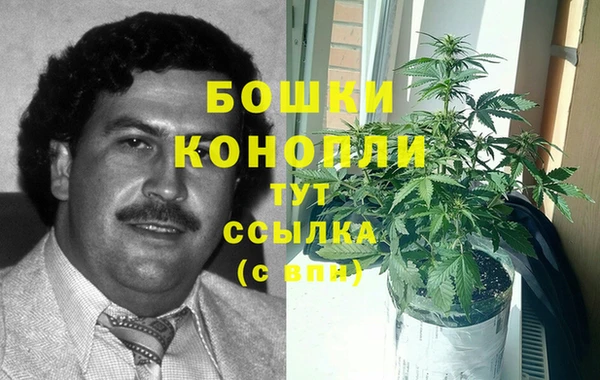 дистиллят марихуана Белоозёрский