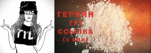 скорость Пересвет