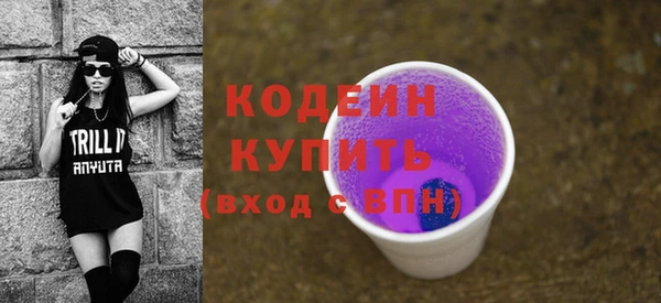 винт Белокуриха