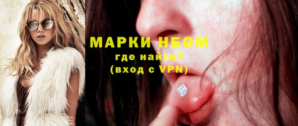 дистиллят марихуана Белоозёрский