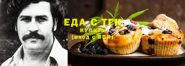 дистиллят марихуана Белоозёрский
