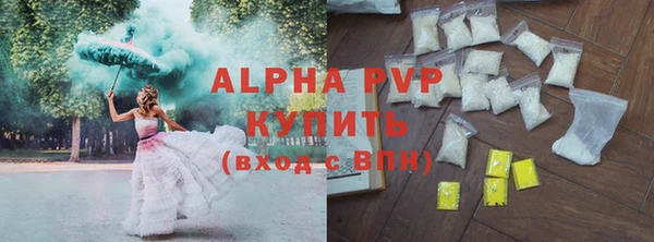 дистиллят марихуана Белоозёрский