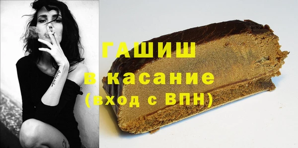 винт Белокуриха