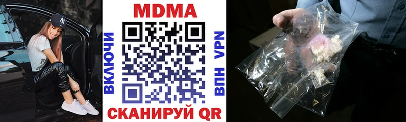 MDMA crystal  Купить где  Белоусово 