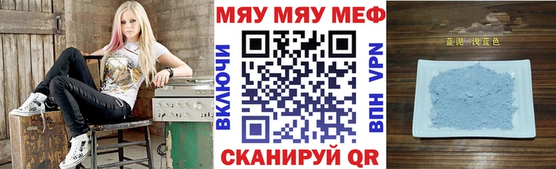 Купить где Белоусово Меф кристаллы