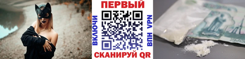 Метамфетамин кристалл  Купить закладки  Белоусово 