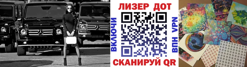 Купить  Белоусово  Марки NBOMe 1500мкг 