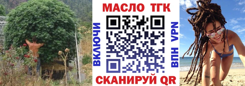 Дистиллят ТГК THC oil  Купить закладки  Белоусово 