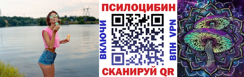 Купить  Белоусово  Галлюциногенные грибы прущие грибы 