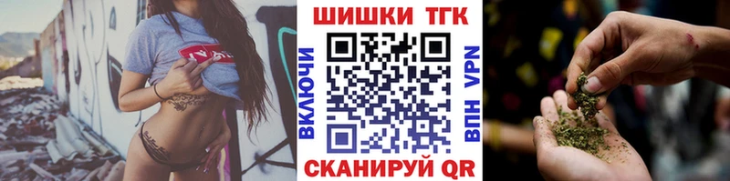 Купить  Белоусово  Канабис THC 21% 